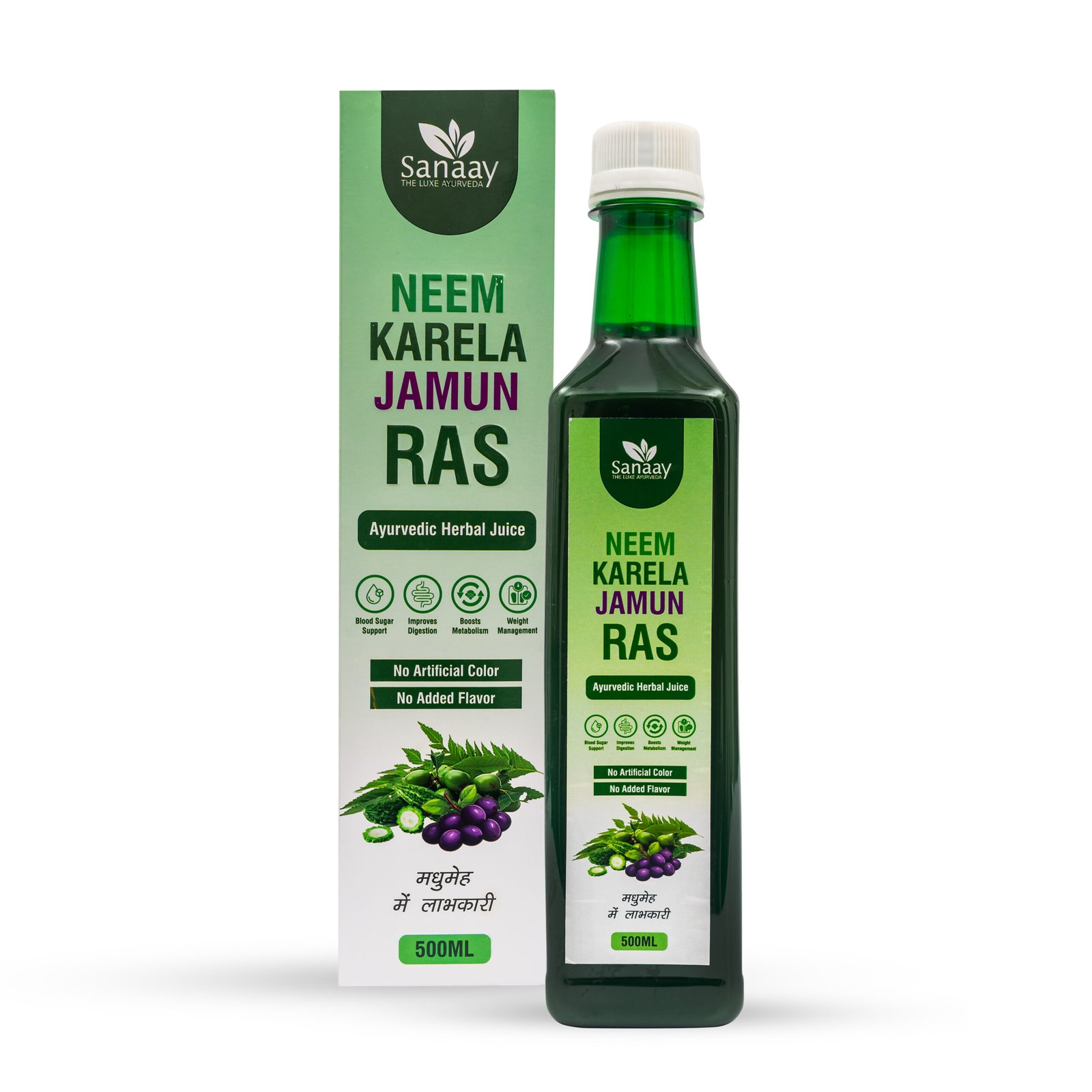 NEEM KARELA JAMUN JUICE